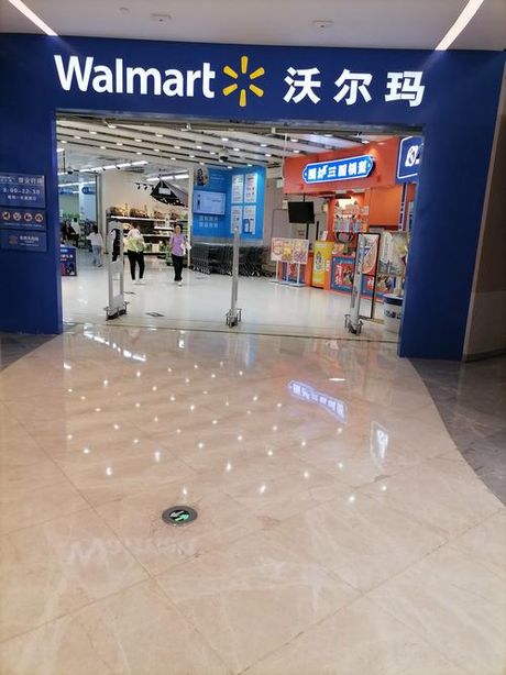 苏州沃尔玛：中国最大的连锁超市