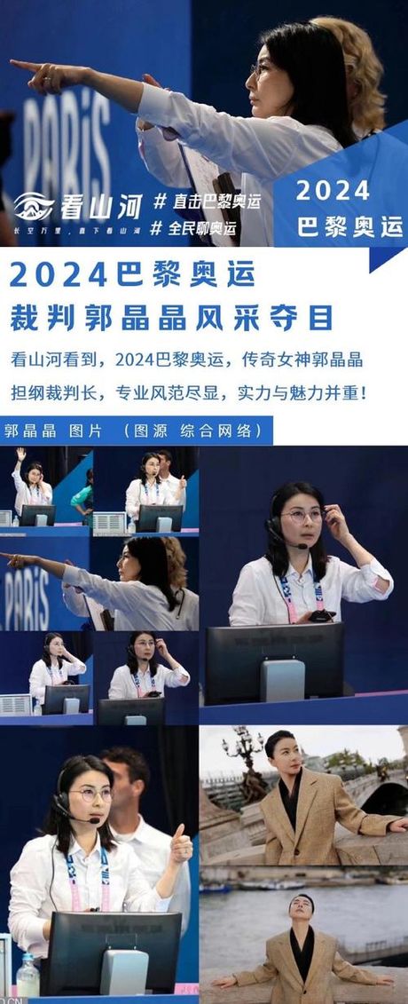 周兴铭，周兴铭为何能获得全民瞩目？
