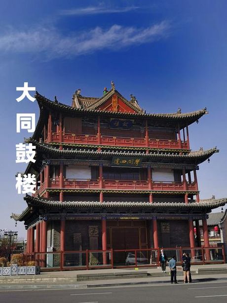 大同鼓楼，壮丽的大同鼓楼