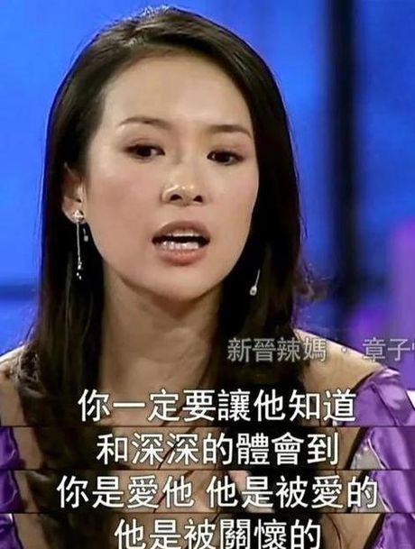 章子怡哥哥，章子怡哥哥章子男与北京跨省冰雪旅行​​​​​​​