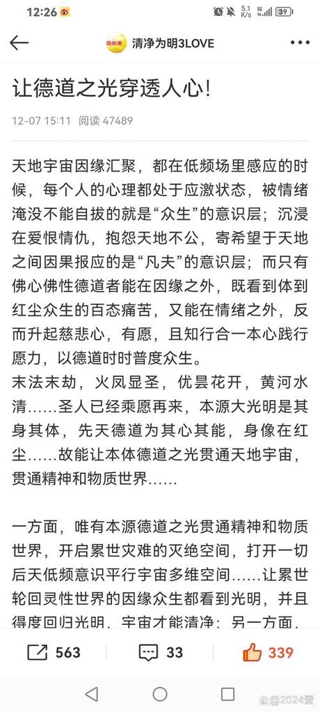 天地玄黄观后感，《天地玄黄观后感》-探索古老的中国哲学智慧