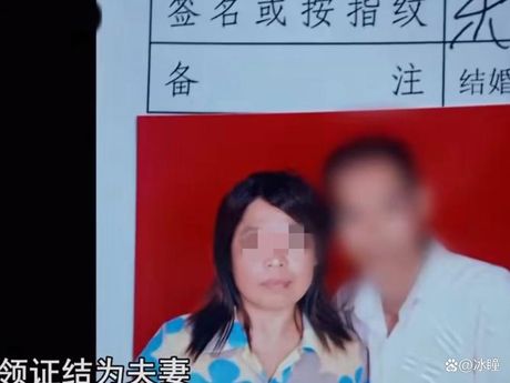 男子获拆迁款前妻分走近一半