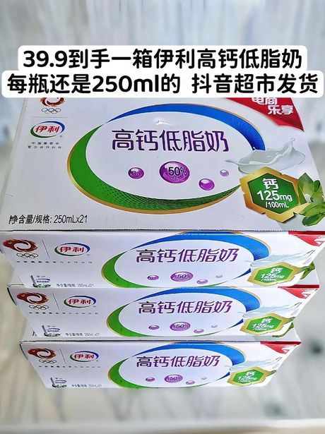 伊利产品：你不得不知道的中国乳制品大品牌