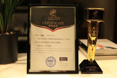 安珀WANG，安珀WANG荣膺2019亚洲设计奖