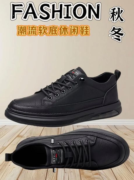 新款男鞋，2021秋季新款男鞋大放异彩，带你走进流行前沿！