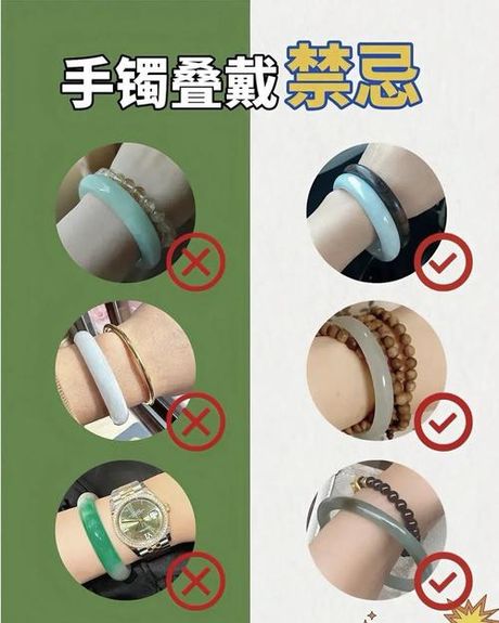 手镯的戴法，手镯的戴法，从此告别单调乏味