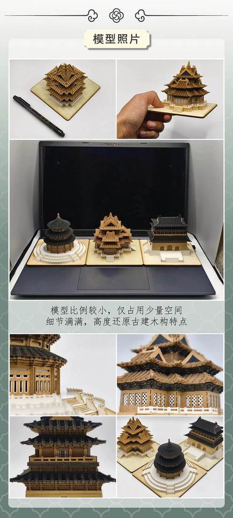 探秘窝嫩叠:一种传统的中国建筑艺术