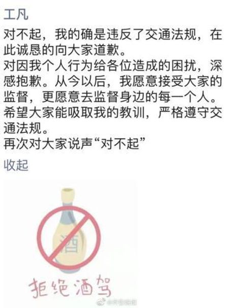 新闻：巩晓彬酒驾事故受害者家属要求罚款300万元