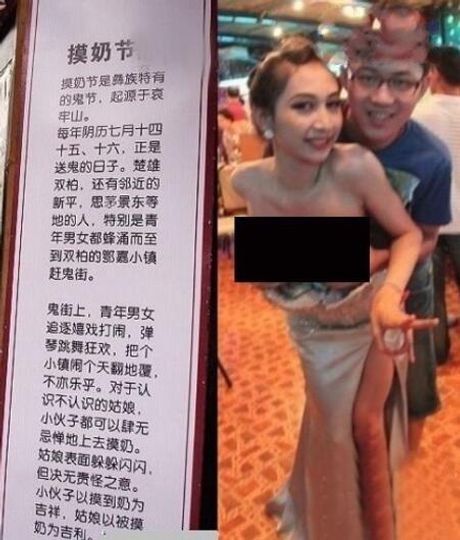 抹胸美女，抹胸美女——迷人的时尚魅力