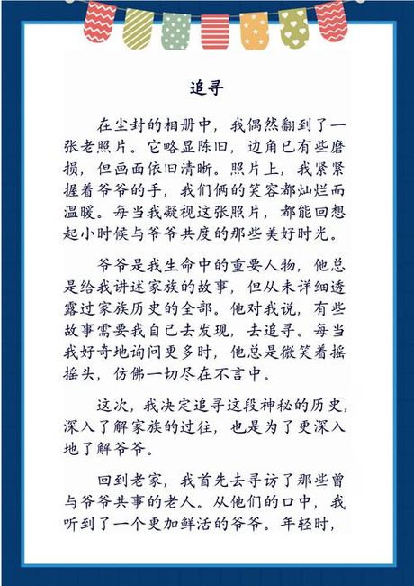 好123，追寻好123的意义