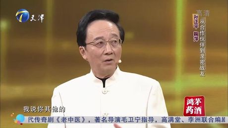 孙正平，中国杂技大师孙正平的传奇人生