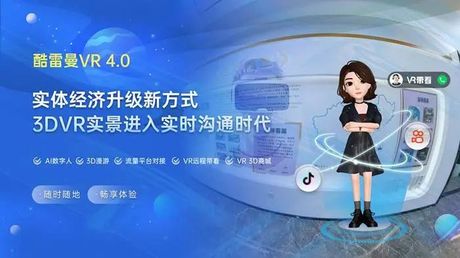 starvc，来自中国的VR创业公司StarVC获得百万级A轮融资
