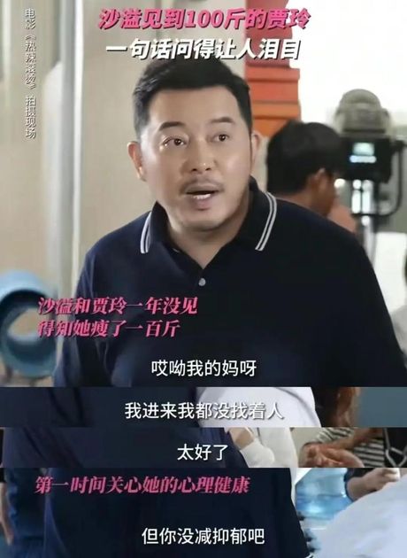 沙溢微博，沙溢微博吸粉无数，他在微博上都分享了哪些有趣的内容？