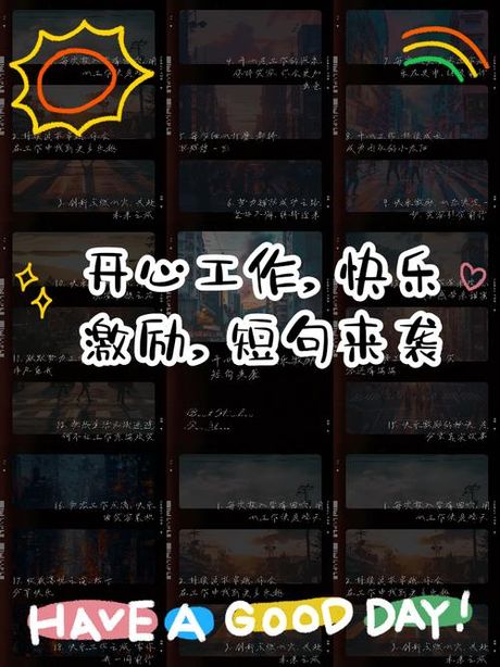 张小菲：快乐工作，成为开心企业家，管理自己管理团队。