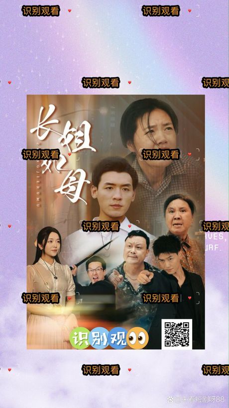 异母兄弟：同胞异母的漫长寻找之路