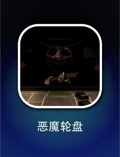 俄罗斯轮盘，【暴力游戏】俄罗斯轮盘的残忍之旅