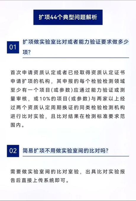 扩容检测，如何排查扩容检测问题