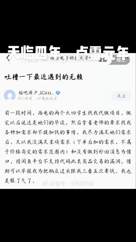 卢雷事件，卢雷事件引发网友对工地管理的关注