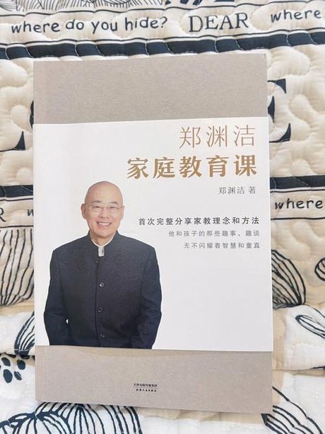 郑渊洁女儿，郑渊洁女儿参加选秀节目，引热议