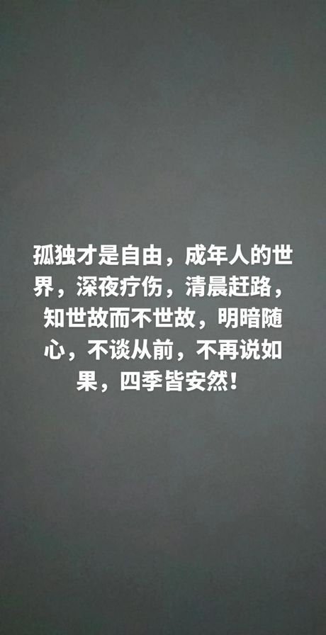 经年的意思，经年的意思, 一个人的孤单到底有多长久？