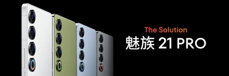 魅族发布会直播：发布多款新品，引发行业热议