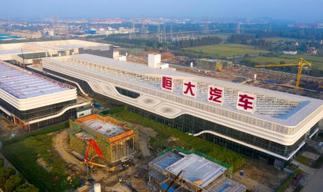 恒大集团最新消息新闻，恒大集团投资75亿扩大布局 全力进军造车业务