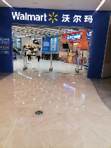 苏州沃尔玛：中国最大的连锁超市