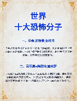 华金 古兹曼：拯救别人是救助自己的重要途径