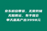 吸塑灯箱，吸塑灯箱，规格多种，适用各行各业!