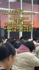 跪着的老师教不出站着的学生，跪着的老师教不出站着的学生 - 体验一堂站立课