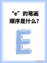 公钰涵：中国音乐界的新星