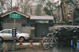 南京理工大学排名(惊人！南京理工大学排名稳居全球前列！)