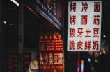 支付宝消费券，享用极致优惠