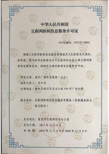 徐宿淮盐铁路：从南京到宿州，共建百年发展路