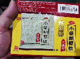 小柴胡汤颗粒，【双11限定】小柴胡汤颗粒独家福利 原价99元 现价59元