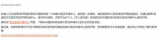 杨威儿子，杨威儿子即将进入国家体操队？