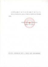 河南高考人数2022年多少人，2022年河南高考人数预计达到80万人