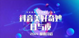 starvc，来自中国的VR创业公司StarVC获得百万级A轮融资