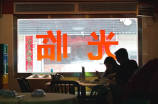 深圳地铁4号线(深圳地铁4号线：连接高科技与城市生活的纽带)