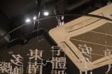 将相和的故事(将相和的故事：信任与合作的力量)