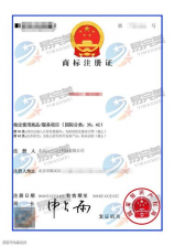 泉州公安公众服务网：让生活更美好