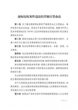 倩女幽魂手游新区，惊喜不停！倩女幽魂手游新区震撼上线！