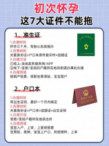 木板材，给家居添一份自然气息——谈论木板材
