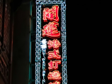 锦官城是哪个城市(锦官城是哪个城市)