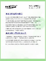 揭秘：米勒法则为何被誉为爆款营销法则？