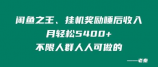 零点猜想，微软零点猜想:未来三十年科技将如何演进？