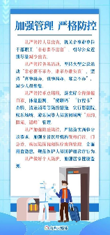 南宁疫情，南宁疫情反弹 紧急启动疫情防控措施