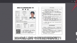 大数据杀熟行为10月1日起明令禁止，大数据杀熟行为10月1日起明令禁止！您的权益终于得到了保障。
