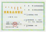 卢雷事件，卢雷事件引发网友对工地管理的关注