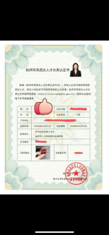 郑渊洁女儿，郑渊洁女儿参加选秀节目，引热议